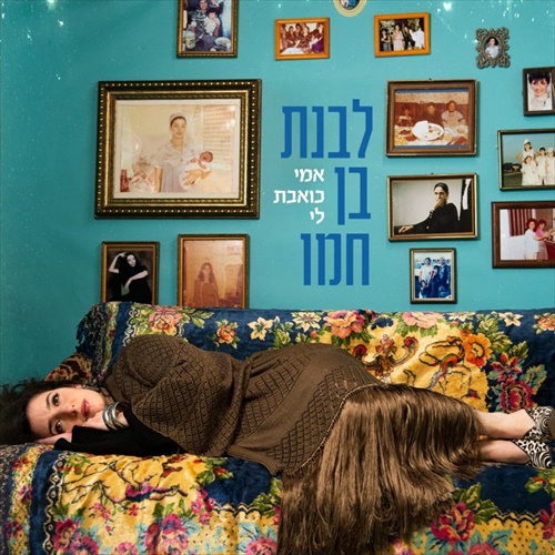 תמונה