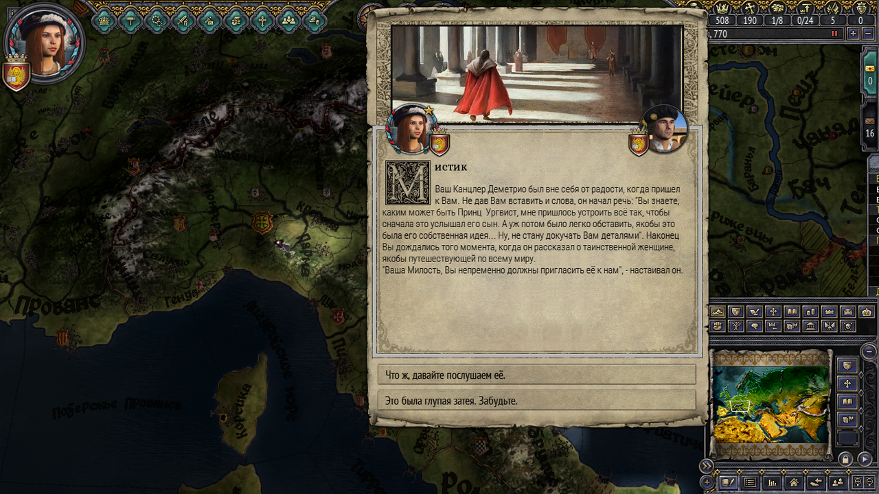 ck2-62.png