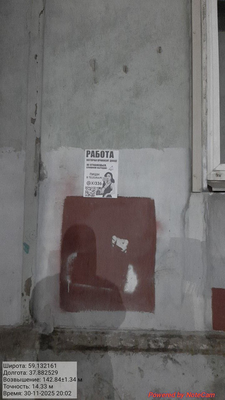 photo 2025 12 02 11 54 05