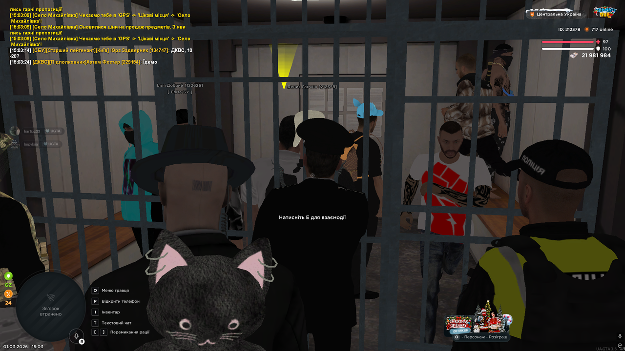 Знімок екрана (555)