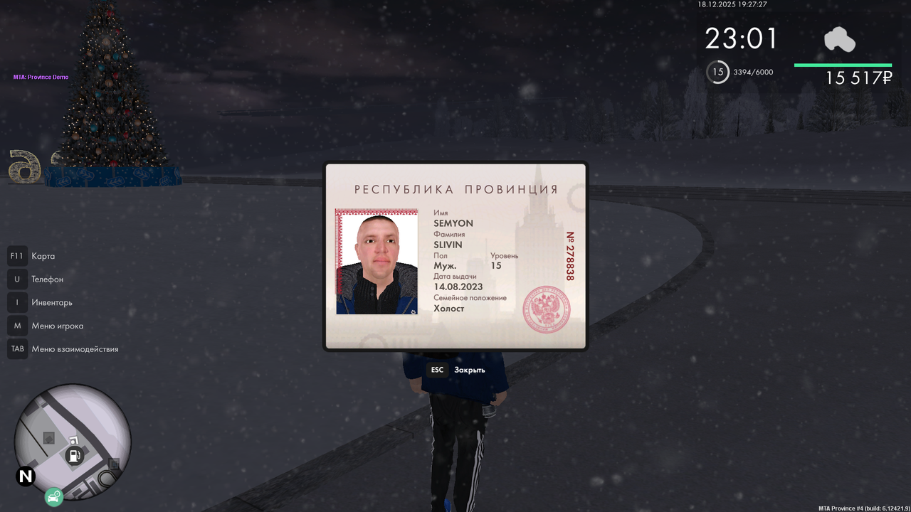 Снимок экрана (7)