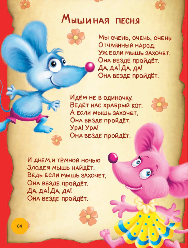 Matushkina-Jekaterina-Vse-vse-vse-prikluchenija-kota-da-Vinchi-76-88-page-0010