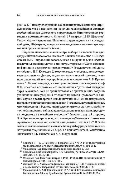p0018