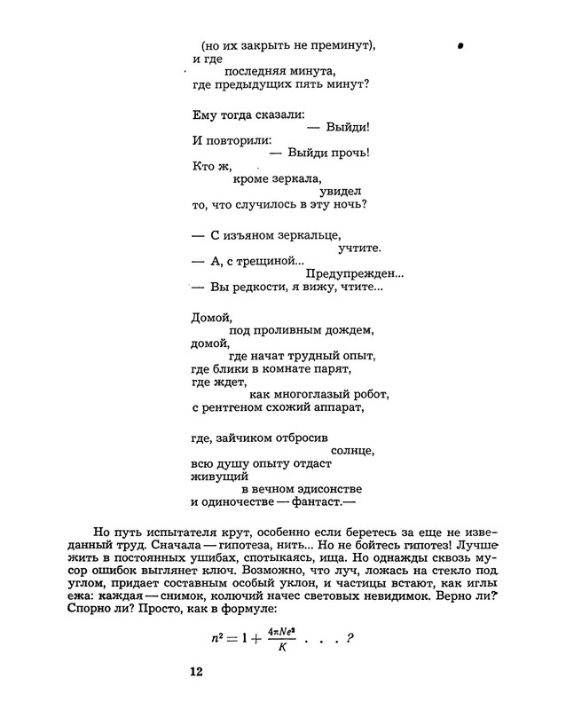 p0013