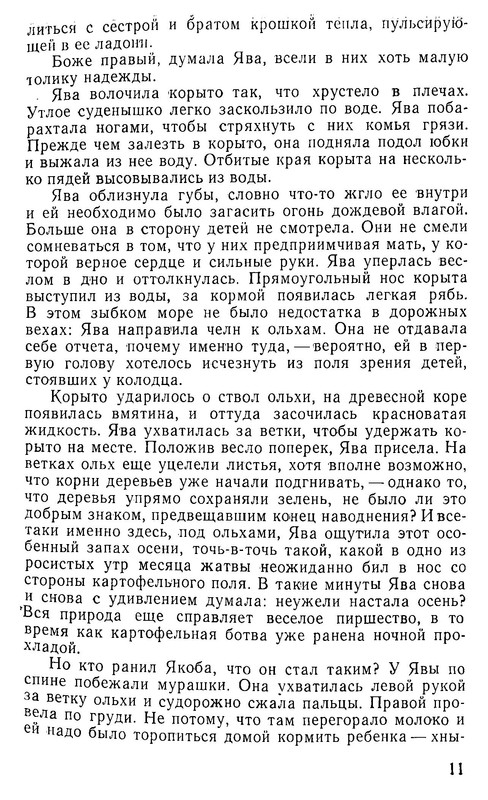 p0010