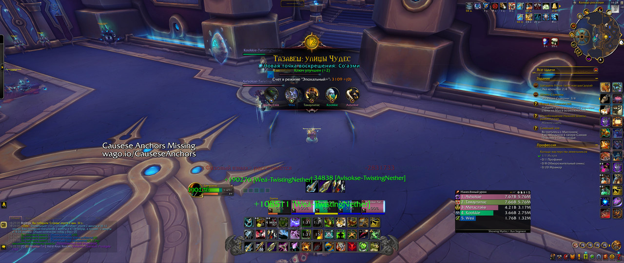 WoWScrnShot_100325_162812