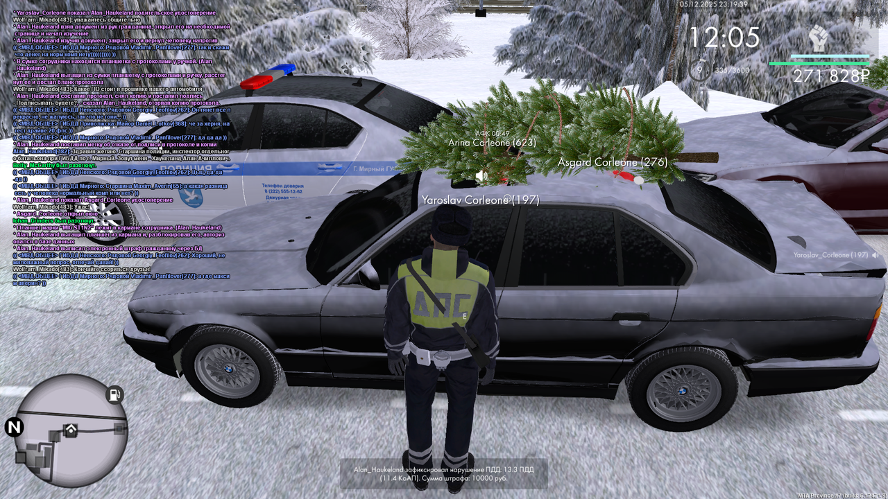 mta screen 2025 12 06 00 19 41