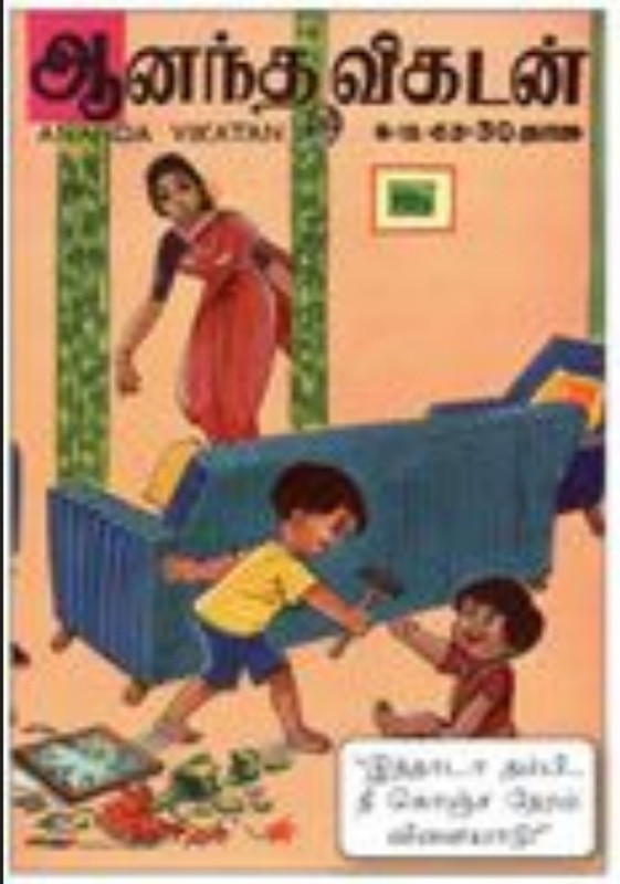 Screenshot-2020-11-03-15-02-28-159-org-m