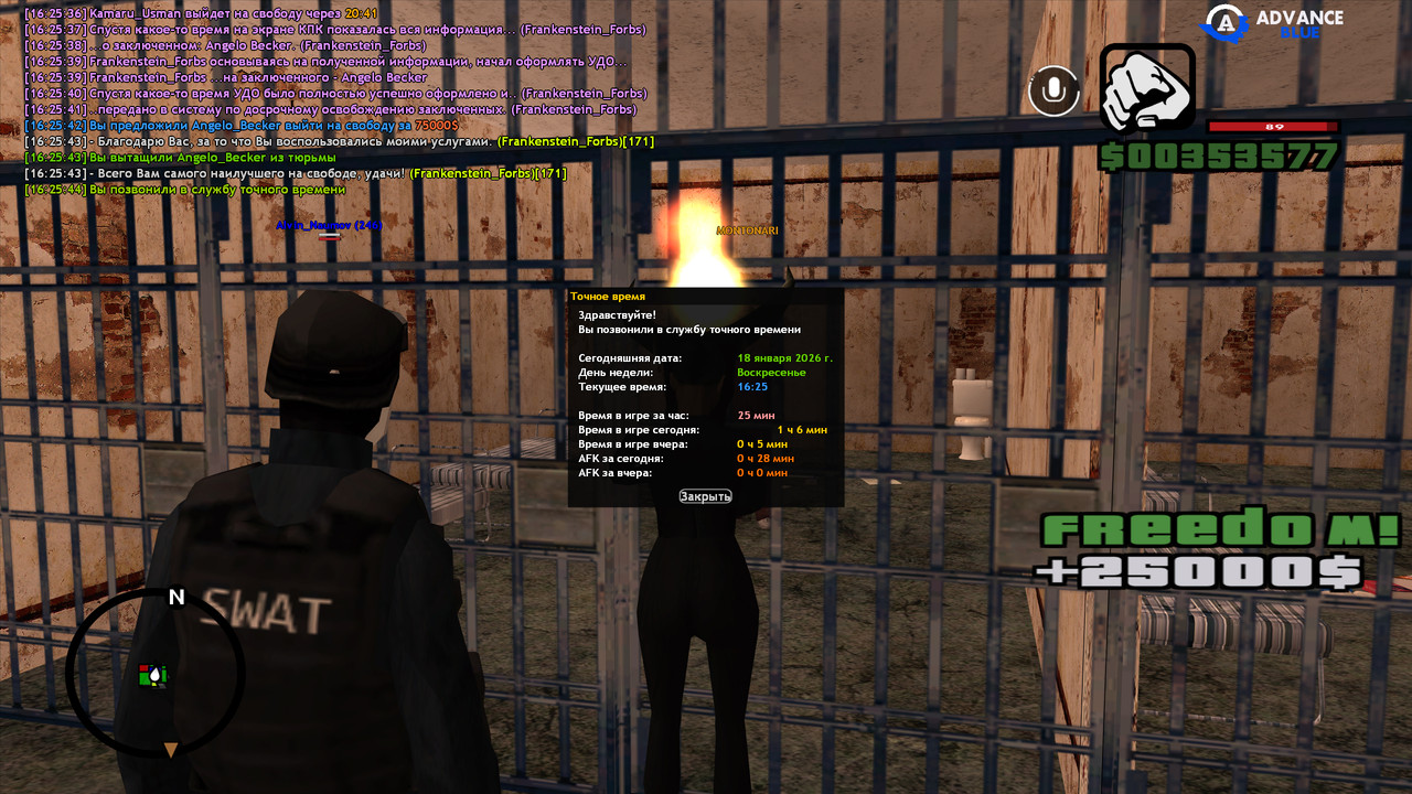 screenshot 2026 01 18 16 25 45 141