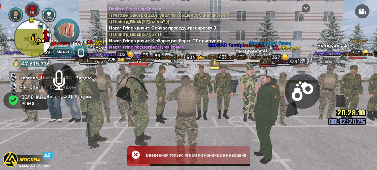 Screenshot 20251208 202809 com liverussia cr