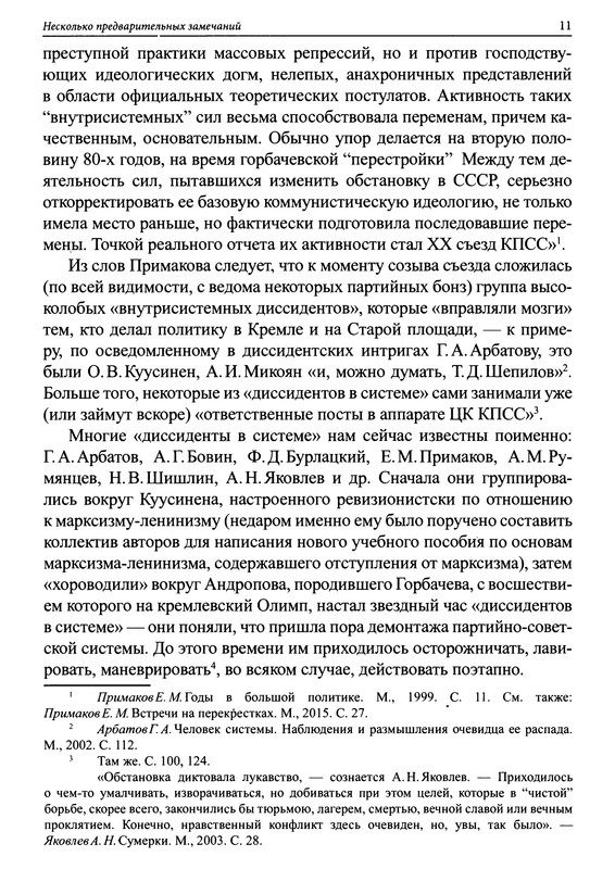 p0012