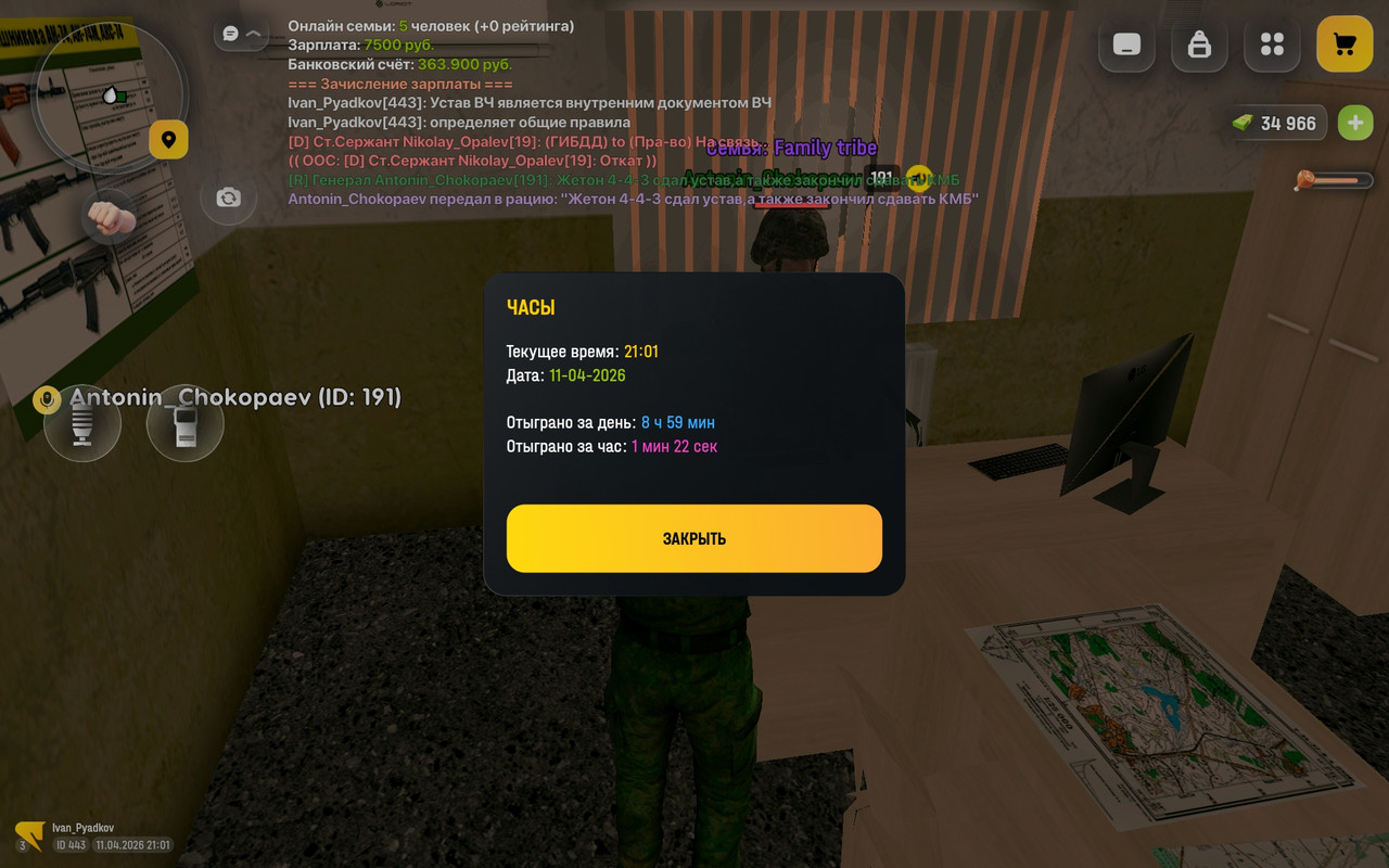 Screenshot 20260411 210123 com russia game