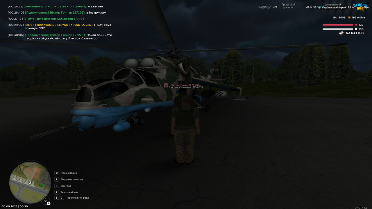 UKRAINE GTA 30 09 2026 0 30 12