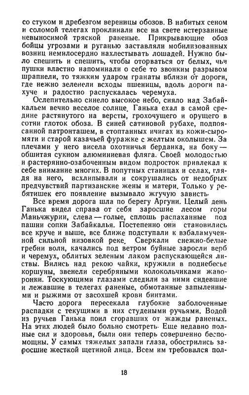 p0022