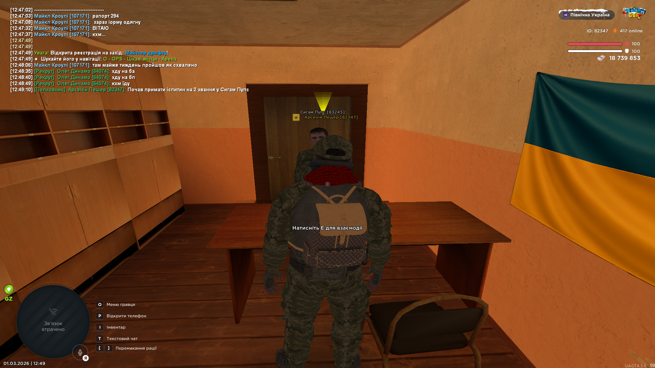 mta screen 2026 03 01 12 49 11