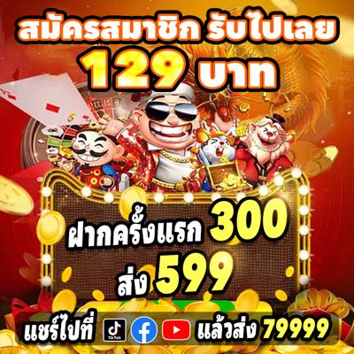 Ufabet: Enjoy Thrilling Online Casino Games In Thailand