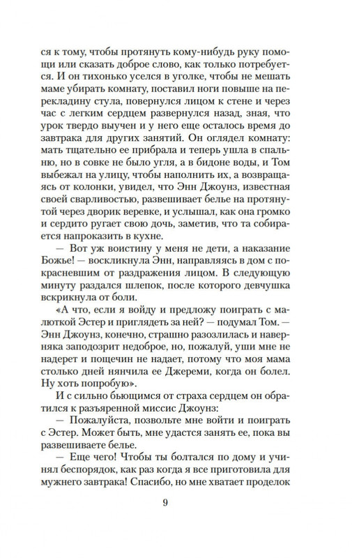 1-page-0007