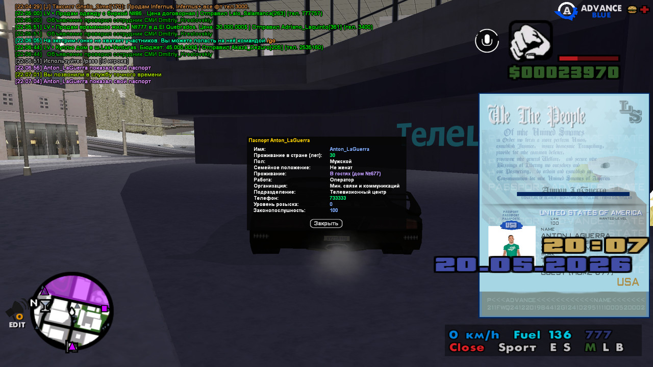 screenshot 2026 05 20 22 07 06 610