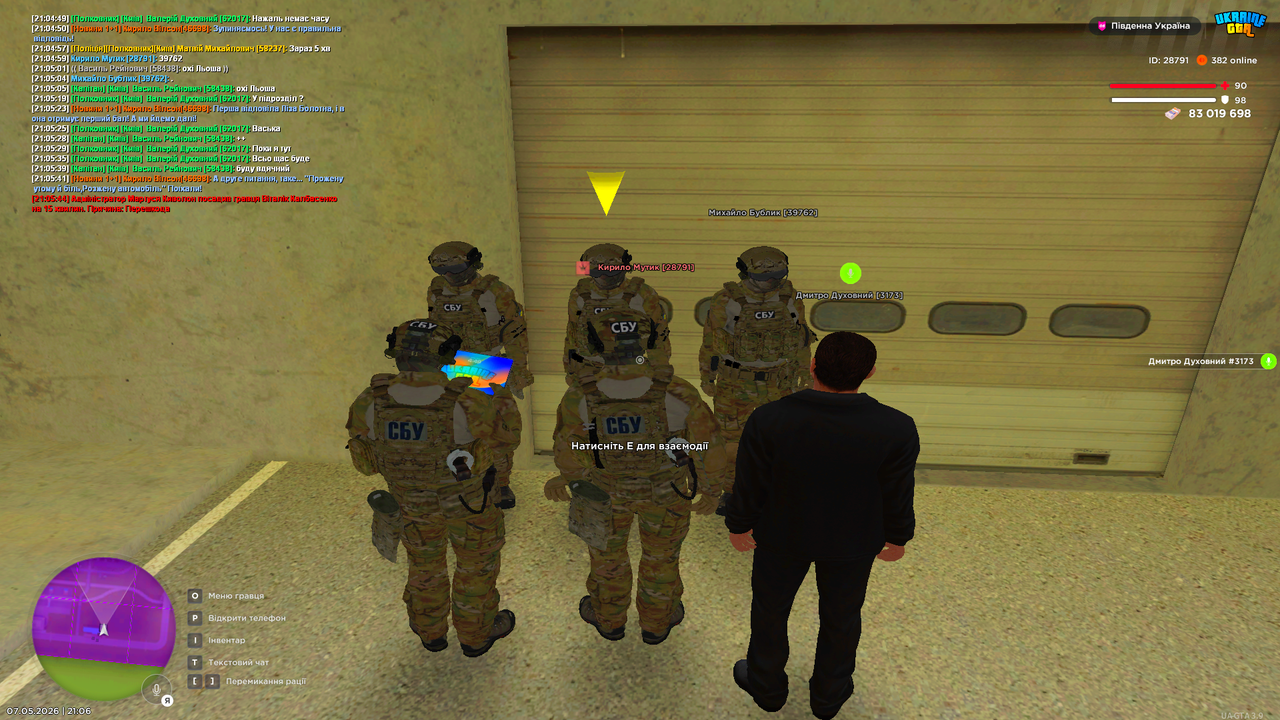 Grand Theft Auto San Andreas Screenshot 2026 05 07 21 06 11 48