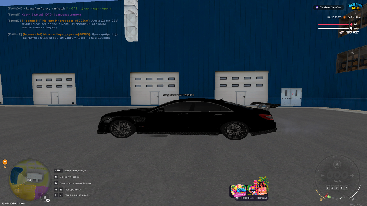 UKRAINE GTA 15 08 2026 11 09 42