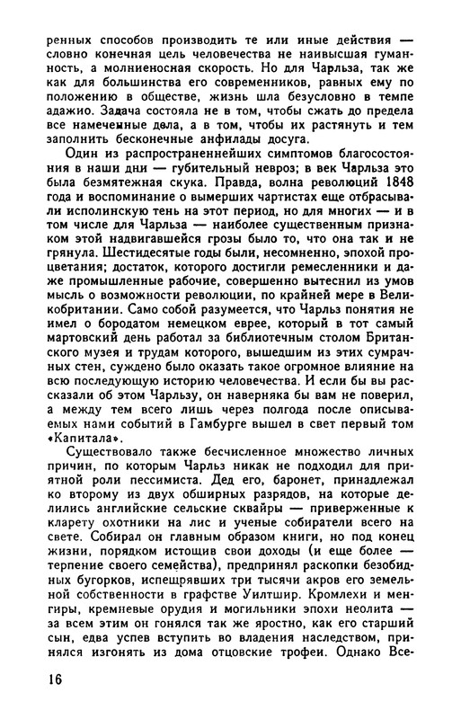 p0018