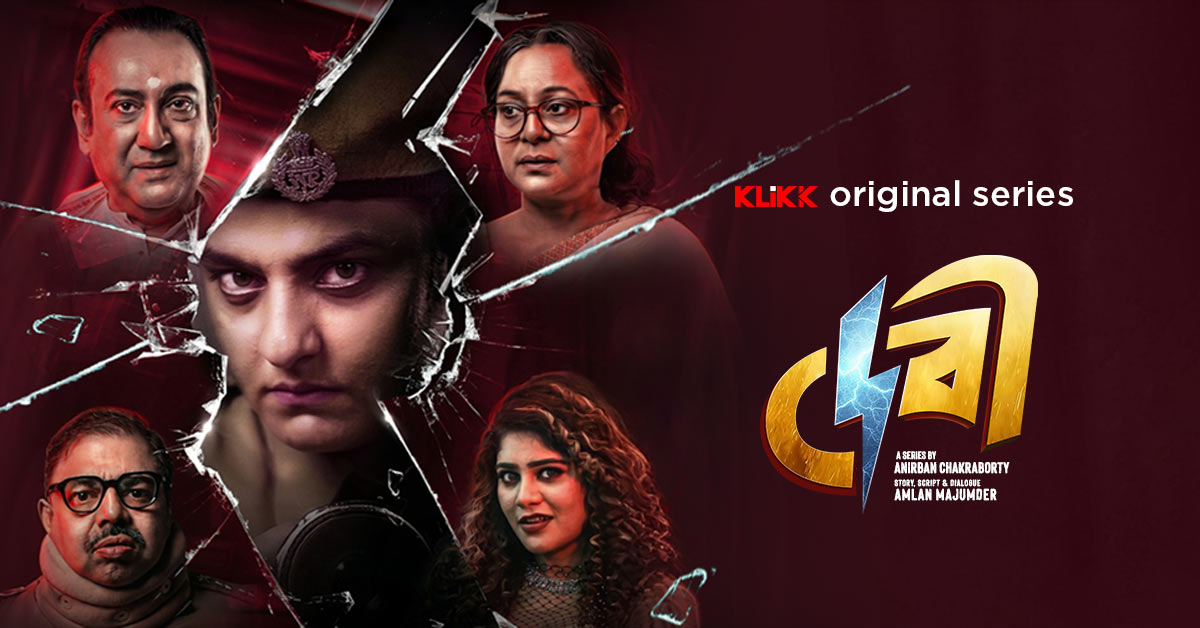 Debi (2026) S01