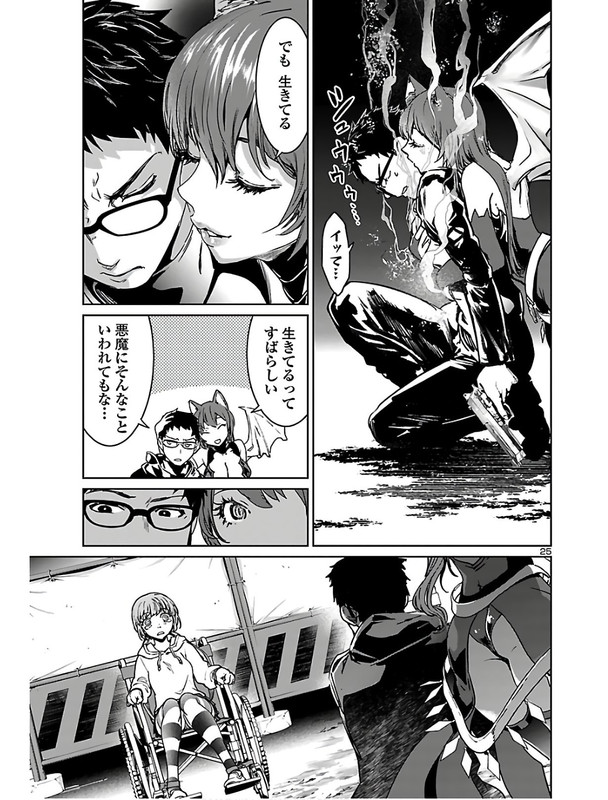 Succubus & HitmanChap2-10