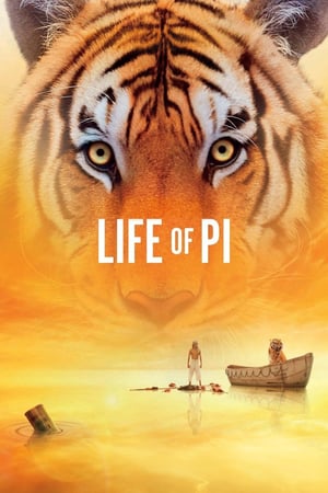 პის ცხოვრება / Life of Pi / pis cxovreba