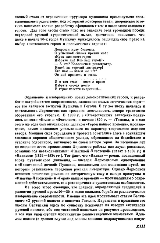 p0014