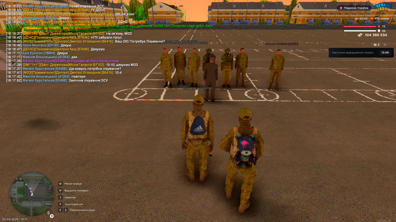 Grand Theft Auto San Andreas Screenshot 2026 04 20 18 17 54 69