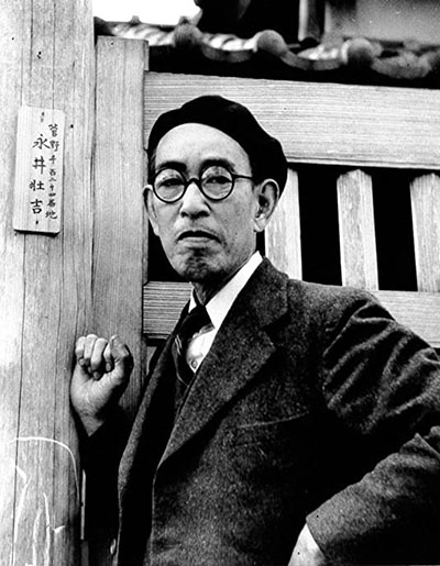 Kafu-Nagai