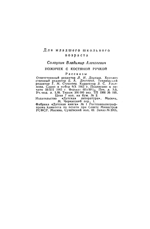 p0049