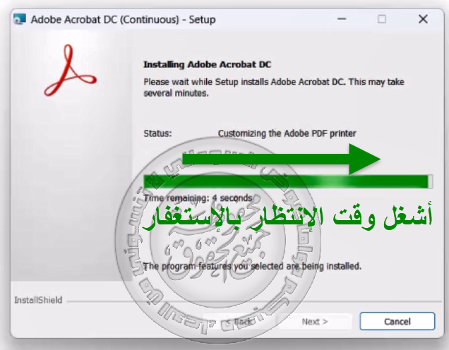 Adobe Acrobat 2023.008.20533  