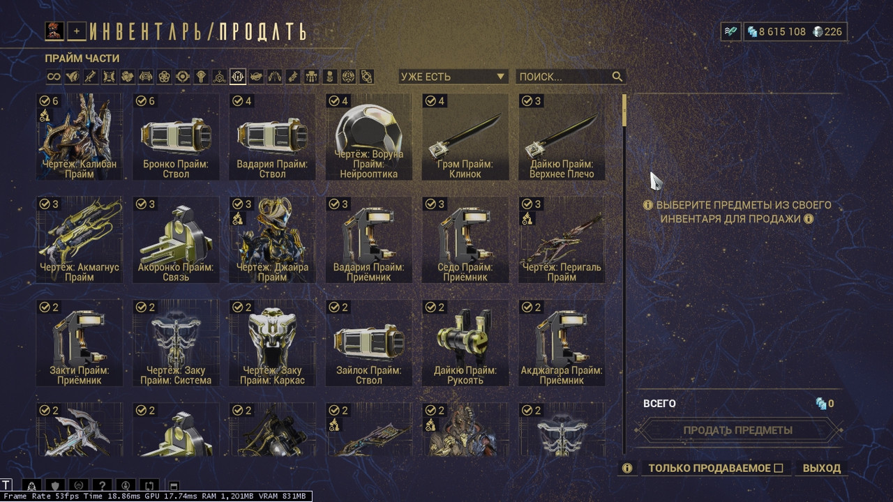 Warframe0000