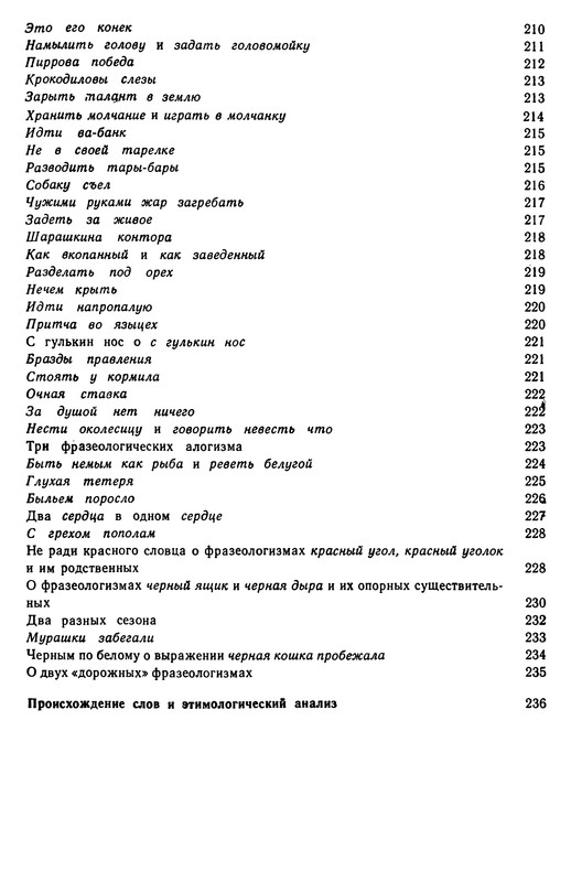p0258
