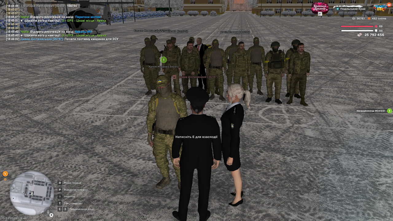 UKRAINE GTA 15 02 2026 18 46 06