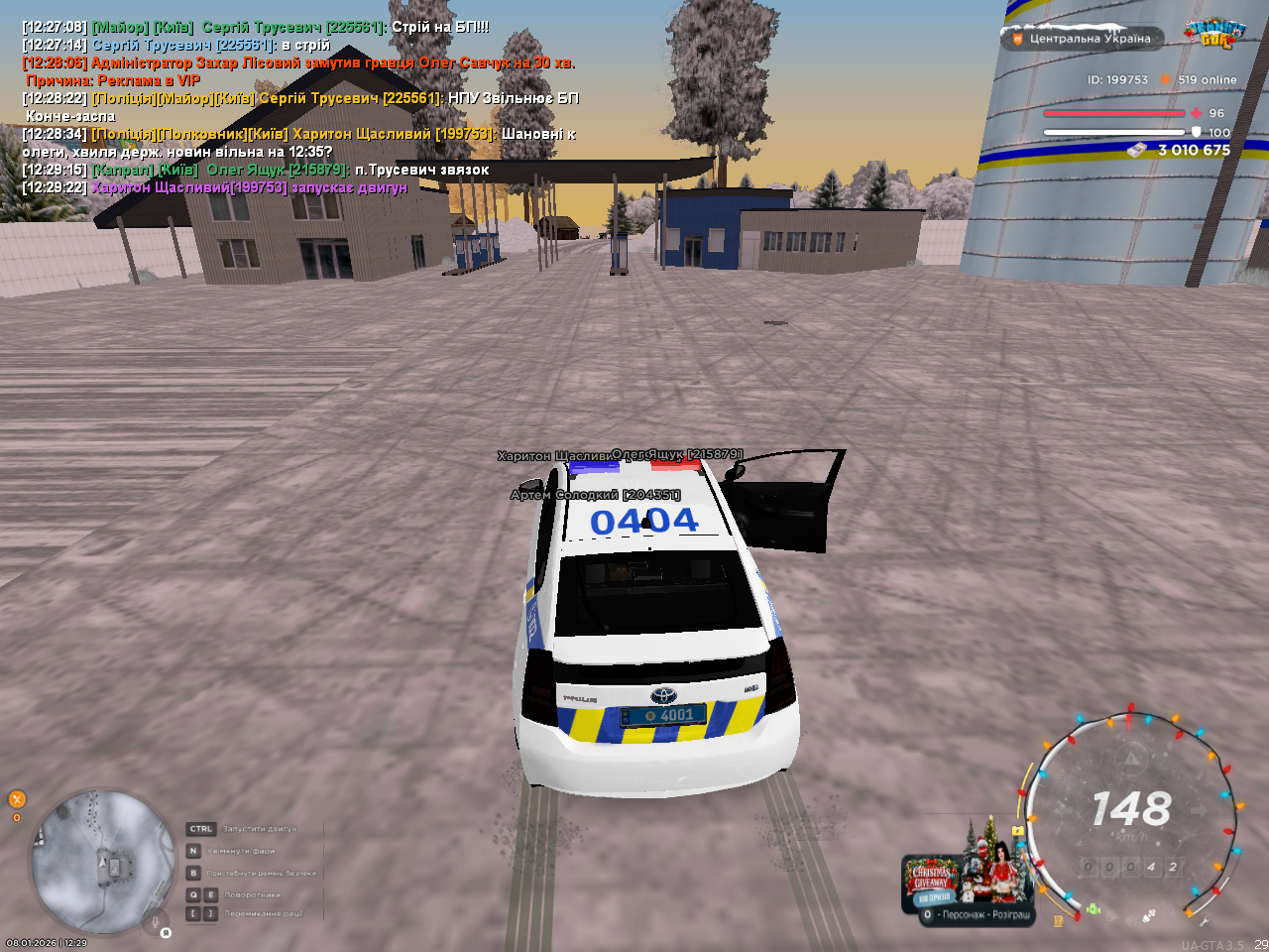 mta screen 2026 01 08 12 29 52