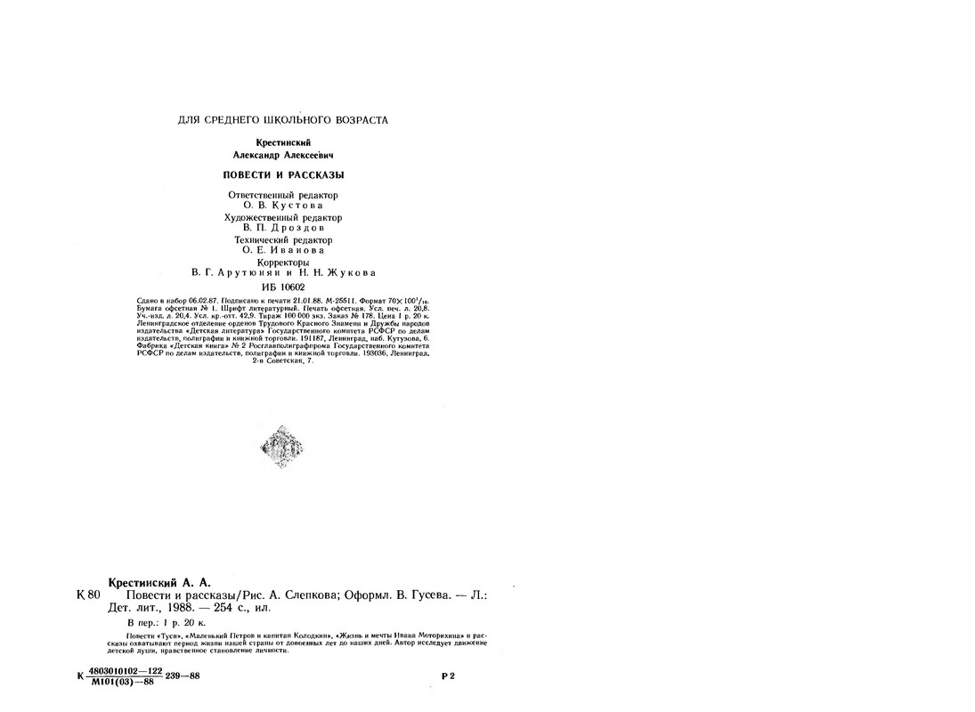 p0131