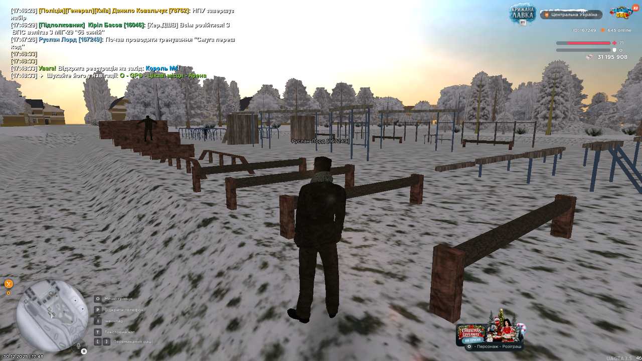 mta screen 2025 12 30 17 48 38