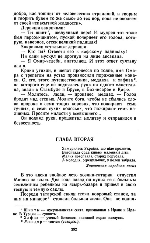 p0394