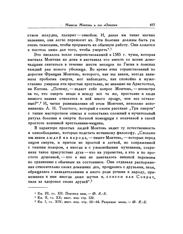 p0460