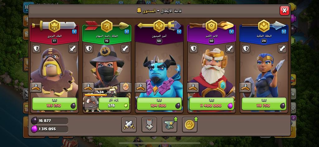 TH14 balanced account - متجر موثوق