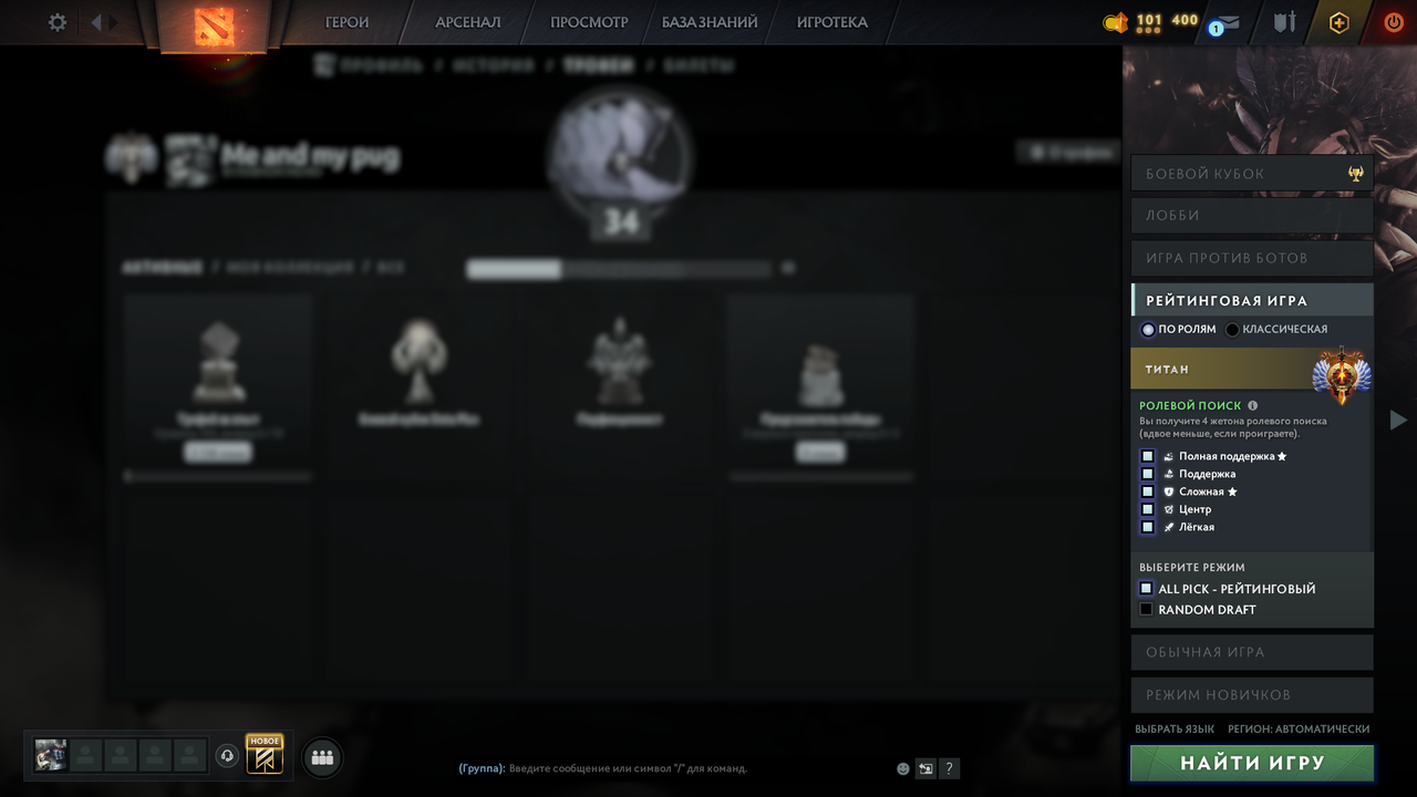 Dota 2 Account  MMR