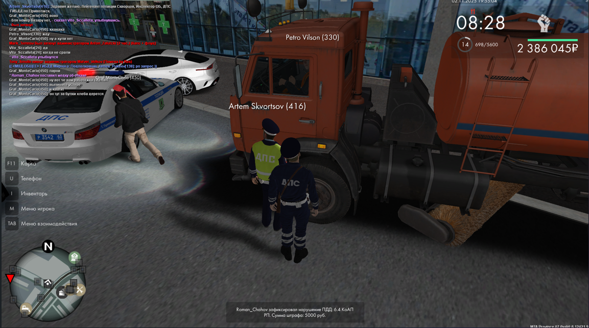 Snimok ekrana 2025 11 07 143925