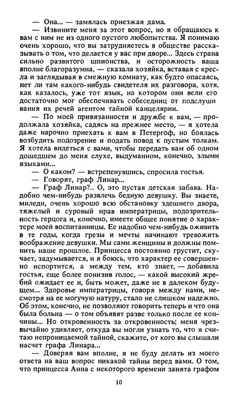 p0014