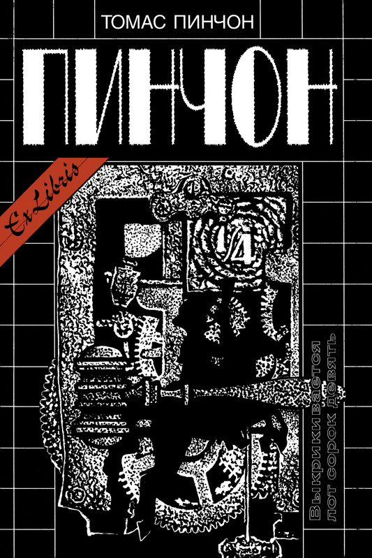 p0001