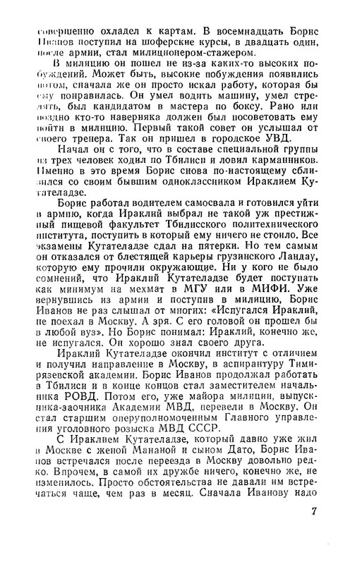 p0010