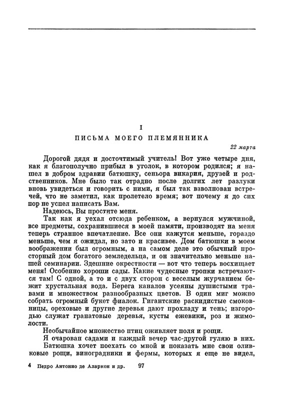 p0102 — Postimages
