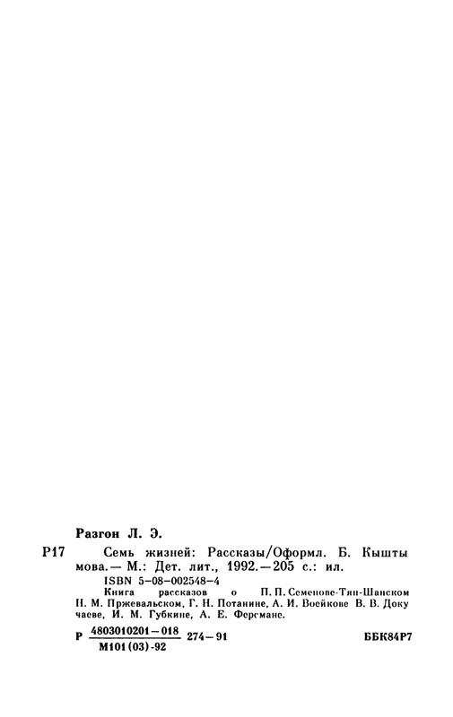 p0209