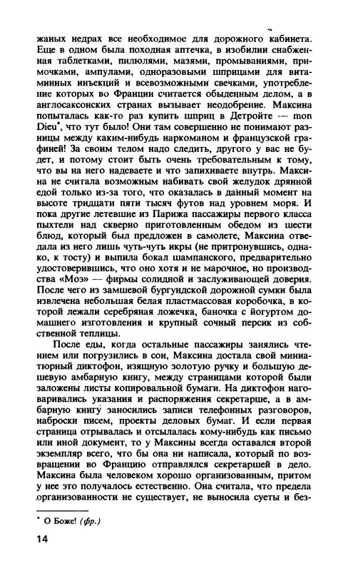 p0015